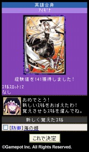 画像ギャラリー No.018のサムネイル画像 / 「ほかのゲームと大差ないなら作る意味はない」――ソーシャルゲーム「アルテイル バトルRPG」のプロデューサー/ディレクターにインタビュー