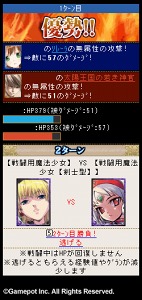 画像ギャラリー No.019のサムネイル画像 / 「ほかのゲームと大差ないなら作る意味はない」――ソーシャルゲーム「アルテイル バトルRPG」のプロデューサー/ディレクターにインタビュー