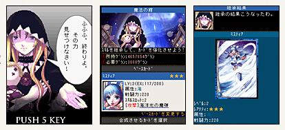 画像ギャラリー No.008のサムネイル画像 / 「アルテイル バトルRPG」に初音ミクガチャが登場。カードイラストを一部公開