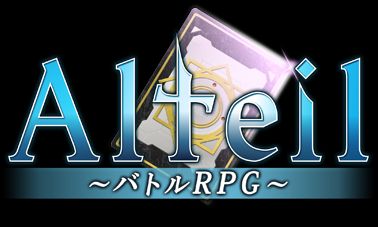 画像ギャラリー No.009のサムネイル画像 / 「アルテイル バトルRPG」，「アクエリアンエイジ」とのコラボを本日より実施
