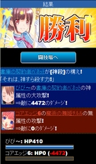 画像ギャラリー No.005のサムネイル画像 / 「アルテイル バトルRPG」のサービスがmixiで開始。「英雄」カードがもらえるキャンペーンも
