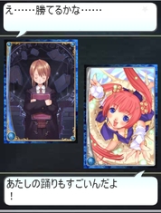 画像ギャラリー No.007のサムネイル画像 / 「アルテイル バトルRPG」のサービスがmixiで開始。「英雄」カードがもらえるキャンペーンも