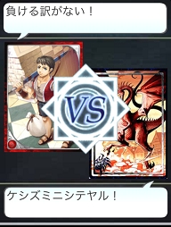 画像ギャラリー No.011のサムネイル画像 / 「アルテイル バトルRPG」のサービスがmixiで開始。「英雄」カードがもらえるキャンペーンも