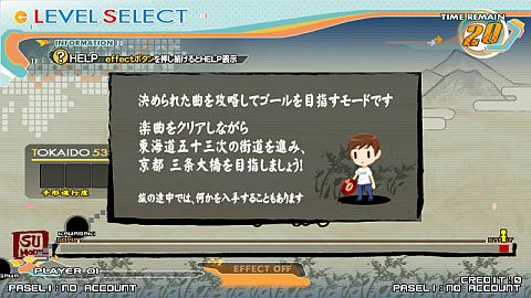 画像ギャラリー No.003のサムネイル画像 / 「beatmania IIDX 19 Lincle」がAM施設で稼働。Lincle LINKで連動も可能