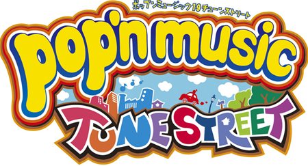 画像ギャラリー No.008のサムネイル画像 / KONAMI公式全国大会「KONAMI Arcade Championship 2011」は9月29日より全国一斉開催。大会スケジュールやエントリー方法などを確認しよう