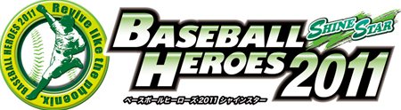 画像ギャラリー No.011のサムネイル画像 / KONAMI公式全国大会「KONAMI Arcade Championship 2011」は9月29日より全国一斉開催。大会スケジュールやエントリー方法などを確認しよう