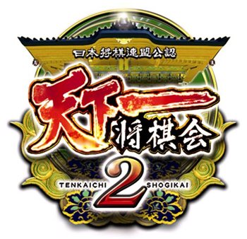 画像ギャラリー No.013のサムネイル画像 / KONAMI公式全国大会「KONAMI Arcade Championship 2011」は9月29日より全国一斉開催。大会スケジュールやエントリー方法などを確認しよう