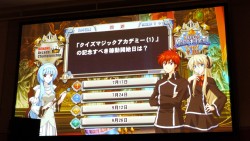 画像ギャラリー No.015のサムネイル画像 / KONAMIのアーケード12タイトルの頂点が決定。「KONAMI Arcade Championship 2011グランドフィナーレ〜授賞祝賀会〜」レポート