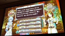 画像ギャラリー No.016のサムネイル画像 / KONAMIのアーケード12タイトルの頂点が決定。「KONAMI Arcade Championship 2011グランドフィナーレ〜授賞祝賀会〜」レポート