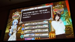 画像ギャラリー No.020のサムネイル画像 / KONAMIのアーケード12タイトルの頂点が決定。「KONAMI Arcade Championship 2011グランドフィナーレ〜授賞祝賀会〜」レポート