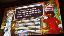 画像ギャラリー No.023のサムネイル画像 / KONAMIのアーケード12タイトルの頂点が決定。「KONAMI Arcade Championship 2011グランドフィナーレ〜授賞祝賀会〜」レポート
