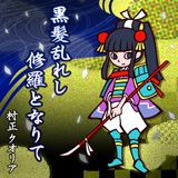 画像ギャラリー No.009のサムネイル画像 / 「beatmania IIDX 19 Lincle」と「REFLEC BEAT limelight」のコラボイベントが本日開始＆「SOUND VOLTEX」にIIDXの楽曲が登場