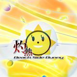 画像ギャラリー No.013のサムネイル画像 / 「beatmania IIDX 19 Lincle」と「REFLEC BEAT limelight」のコラボイベントが本日開始＆「SOUND VOLTEX」にIIDXの楽曲が登場
