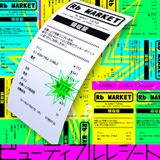 画像ギャラリー No.019のサムネイル画像 / 「beatmania IIDX 19 Lincle」と「REFLEC BEAT limelight」のコラボイベントが本日開始＆「SOUND VOLTEX」にIIDXの楽曲が登場