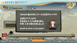 beatmania IIDX 19 Lincle