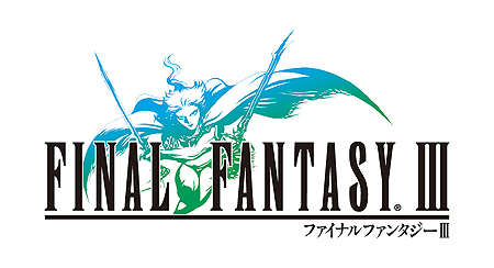 画像ギャラリー No.002のサムネイル画像 / iPad向け「ファイナルファンタジー III」の配信が本日スタート。端末のスペックに合わせてグラフィックスを一新＆タッチパネル操作も調整
