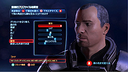画像ギャラリー No.006のサムネイル画像 / 宇宙の救世主ジョン・シェパードの次なる敵は全長2kmの超巨大な侵略者 「マスエフェクト3」は遊び方を自分で選べるオーダーメイドゲーム!