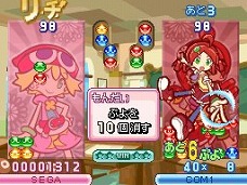 画像ギャラリー No.008のサムネイル画像 / シリーズ生誕20周年記念作「ぷよぷよ!!」の主要登場キャラクターと新旧15種のルールを確認しよう