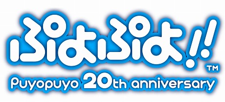 画像ギャラリー No.024のサムネイル画像 / シリーズ生誕20周年記念作「ぷよぷよ!!」の主要登場キャラクターと新旧15種のルールを確認しよう