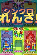 画像ギャラリー No.029のサムネイル画像 / シリーズ生誕20周年記念作「ぷよぷよ!!」の主要登場キャラクターと新旧15種のルールを確認しよう