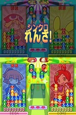 画像ギャラリー No.030のサムネイル画像 / シリーズ生誕20周年記念作「ぷよぷよ!!」の主要登場キャラクターと新旧15種のルールを確認しよう