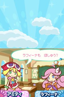画像ギャラリー No.007のサムネイル画像 / 「ぷよぷよ!!」は20年間の思い出が詰まった作品に。定番ルールや新ルールに加えて復活ルール&懐かしのキャラクター達が登場