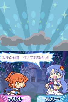 画像ギャラリー No.014のサムネイル画像 / 「ぷよぷよ!!」は20年間の思い出が詰まった作品に。定番ルールや新ルールに加えて復活ルール&懐かしのキャラクター達が登場