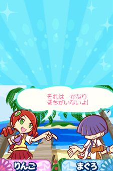画像ギャラリー No.015のサムネイル画像 / 「ぷよぷよ!!」は20年間の思い出が詰まった作品に。定番ルールや新ルールに加えて復活ルール&懐かしのキャラクター達が登場