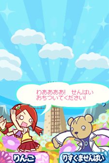 画像ギャラリー No.016のサムネイル画像 / 「ぷよぷよ!!」は20年間の思い出が詰まった作品に。定番ルールや新ルールに加えて復活ルール&懐かしのキャラクター達が登場