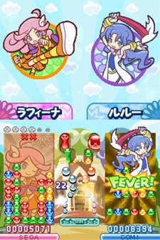 画像ギャラリー No.022のサムネイル画像 / 「ぷよぷよ！！」は20年間の思い出が詰まった作品に。定番ルールや新ルールに加えて復活ルール＆懐かしのキャラクター達が登場