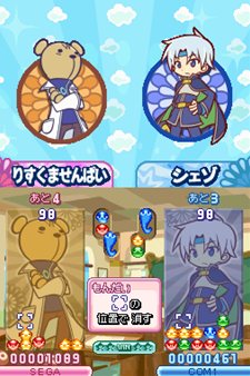 画像ギャラリー No.023のサムネイル画像 / 「ぷよぷよ！！」は20年間の思い出が詰まった作品に。定番ルールや新ルールに加えて復活ルール＆懐かしのキャラクター達が登場