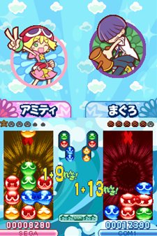 画像ギャラリー No.028のサムネイル画像 / 「ぷよぷよ！！」は20年間の思い出が詰まった作品に。定番ルールや新ルールに加えて復活ルール＆懐かしのキャラクター達が登場