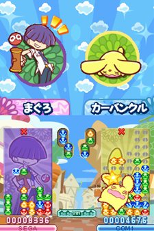 画像ギャラリー No.031のサムネイル画像 / 「ぷよぷよ！！」は20年間の思い出が詰まった作品に。定番ルールや新ルールに加えて復活ルール＆懐かしのキャラクター達が登場