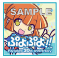 画像ギャラリー No.002のサムネイル画像 / 「ぷよぷよSUN」も復活した20周年記念タイトル「ぷよぷよ！！」。プロデューサーの細山田水紀氏と，PVに出演する風船太郎さんのショートインタビューを掲載