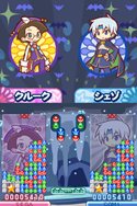 画像ギャラリー No.001のサムネイル画像 / 「ぷよぷよ!!」対戦がもっとアツくなる,新たな8つの対戦ルールを一挙に紹介。新要素「ショップ」機能や進化した通信対戦モードも
