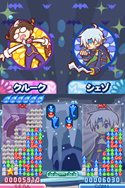 画像ギャラリー No.004のサムネイル画像 / 「ぷよぷよ!!」対戦がもっとアツくなる,新たな8つの対戦ルールを一挙に紹介。新要素「ショップ」機能や進化した通信対戦モードも