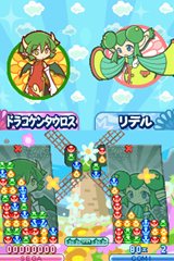 画像ギャラリー No.005のサムネイル画像 / 「ぷよぷよ!!」対戦がもっとアツくなる,新たな8つの対戦ルールを一挙に紹介。新要素「ショップ」機能や進化した通信対戦モードも