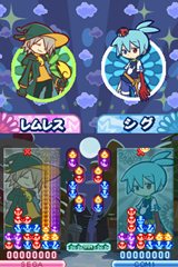 画像ギャラリー No.011のサムネイル画像 / 「ぷよぷよ!!」対戦がもっとアツくなる,新たな8つの対戦ルールを一挙に紹介。新要素「ショップ」機能や進化した通信対戦モードも