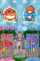 画像ギャラリー No.014のサムネイル画像 / 「ぷよぷよ!!」対戦がもっとアツくなる,新たな8つの対戦ルールを一挙に紹介。新要素「ショップ」機能や進化した通信対戦モードも