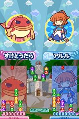 画像ギャラリー No.015のサムネイル画像 / 「ぷよぷよ!!」対戦がもっとアツくなる,新たな8つの対戦ルールを一挙に紹介。新要素「ショップ」機能や進化した通信対戦モードも