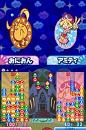 画像ギャラリー No.018のサムネイル画像 / 「ぷよぷよ!!」対戦がもっとアツくなる,新たな8つの対戦ルールを一挙に紹介。新要素「ショップ」機能や進化した通信対戦モードも