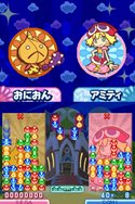 画像ギャラリー No.020のサムネイル画像 / 「ぷよぷよ!!」対戦がもっとアツくなる,新たな8つの対戦ルールを一挙に紹介。新要素「ショップ」機能や進化した通信対戦モードも