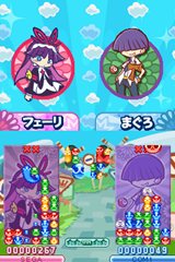 画像ギャラリー No.026のサムネイル画像 / 「ぷよぷよ!!」対戦がもっとアツくなる,新たな8つの対戦ルールを一挙に紹介。新要素「ショップ」機能や進化した通信対戦モードも