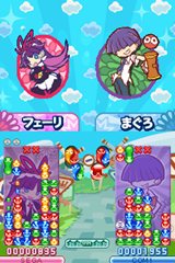 画像ギャラリー No.027のサムネイル画像 / 「ぷよぷよ!!」対戦がもっとアツくなる,新たな8つの対戦ルールを一挙に紹介。新要素「ショップ」機能や進化した通信対戦モードも