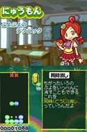 画像ギャラリー No.030のサムネイル画像 / 「ぷよぷよ!!」対戦がもっとアツくなる,新たな8つの対戦ルールを一挙に紹介。新要素「ショップ」機能や進化した通信対戦モードも