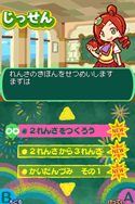 画像ギャラリー No.031のサムネイル画像 / 「ぷよぷよ!!」対戦がもっとアツくなる,新たな8つの対戦ルールを一挙に紹介。新要素「ショップ」機能や進化した通信対戦モードも