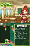 画像ギャラリー No.032のサムネイル画像 / 「ぷよぷよ!!」対戦がもっとアツくなる,新たな8つの対戦ルールを一挙に紹介。新要素「ショップ」機能や進化した通信対戦モードも
