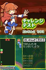 画像ギャラリー No.034のサムネイル画像 / 「ぷよぷよ!!」対戦がもっとアツくなる,新たな8つの対戦ルールを一挙に紹介。新要素「ショップ」機能や進化した通信対戦モードも