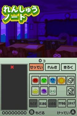 画像ギャラリー No.036のサムネイル画像 / 「ぷよぷよ!!」対戦がもっとアツくなる,新たな8つの対戦ルールを一挙に紹介。新要素「ショップ」機能や進化した通信対戦モードも