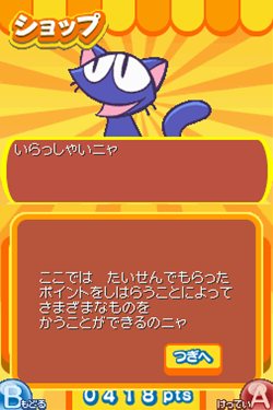 画像ギャラリー No.038のサムネイル画像 / 「ぷよぷよ!!」対戦がもっとアツくなる,新たな8つの対戦ルールを一挙に紹介。新要素「ショップ」機能や進化した通信対戦モードも